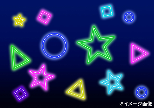 ネオンカラー