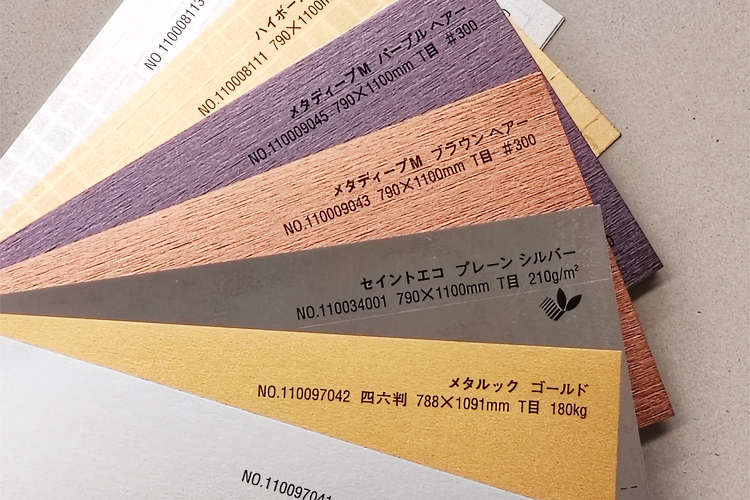 メタリック紙