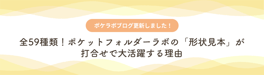 ブログ更新しました