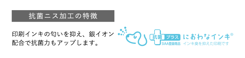 表面加工