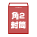 製品から選ぶ